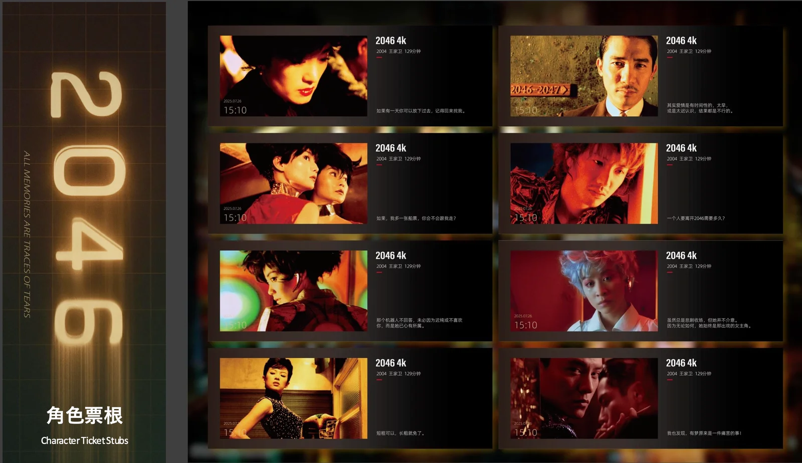 Go Movie 小红书笔记截图